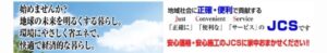 伊丹市でおすすめのアンテナ工事業者5選